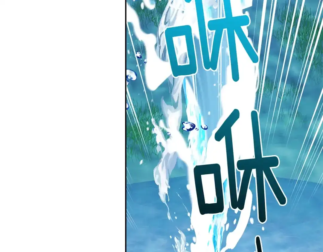《精灵王女要跑路》第150话 解毒 第150页