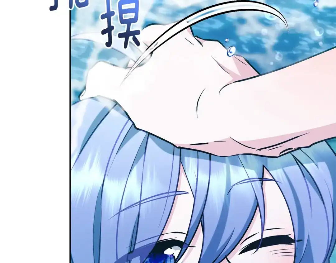 《精灵王女要跑路》第150话 解毒 第109页