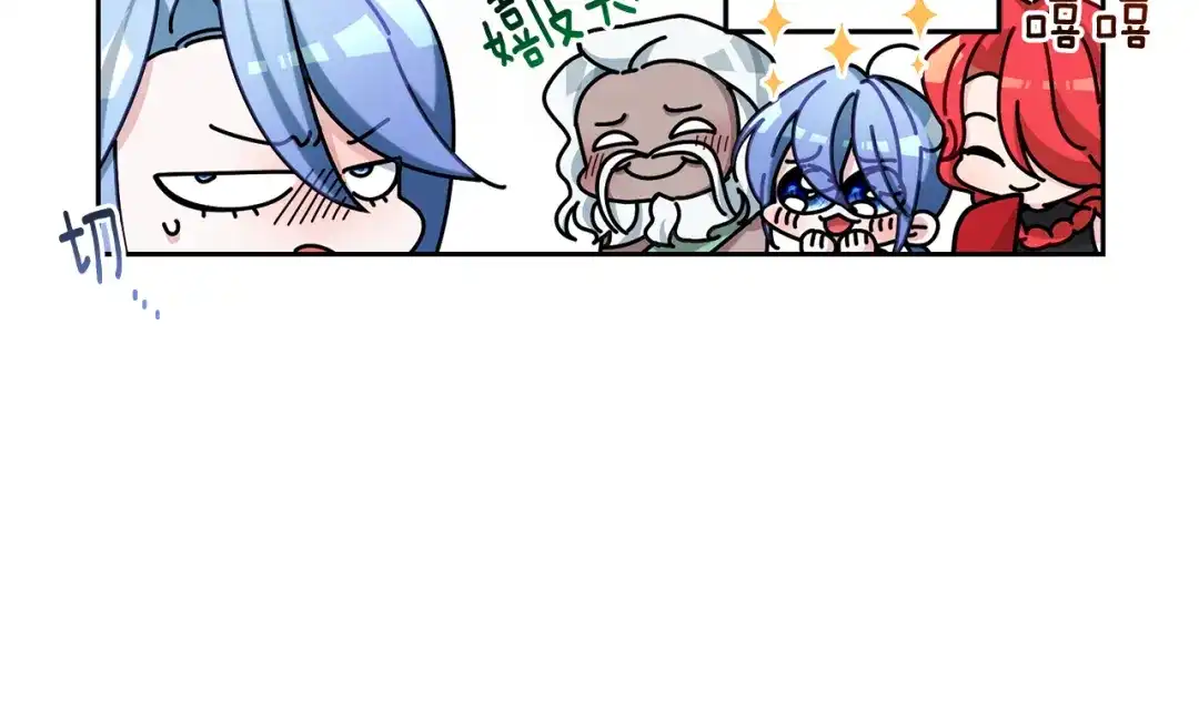 《精灵王女要跑路》第150话 解毒 第84页