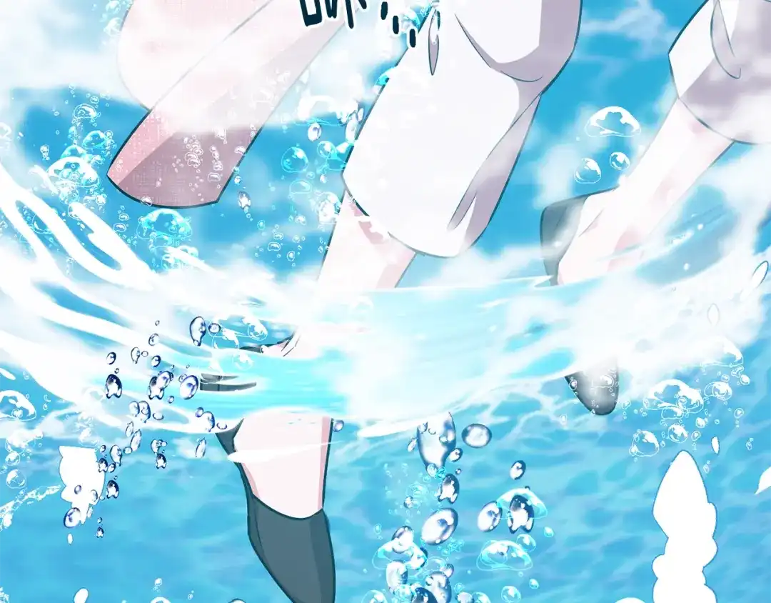 《精灵王女要跑路》第150话 解毒 第117页
