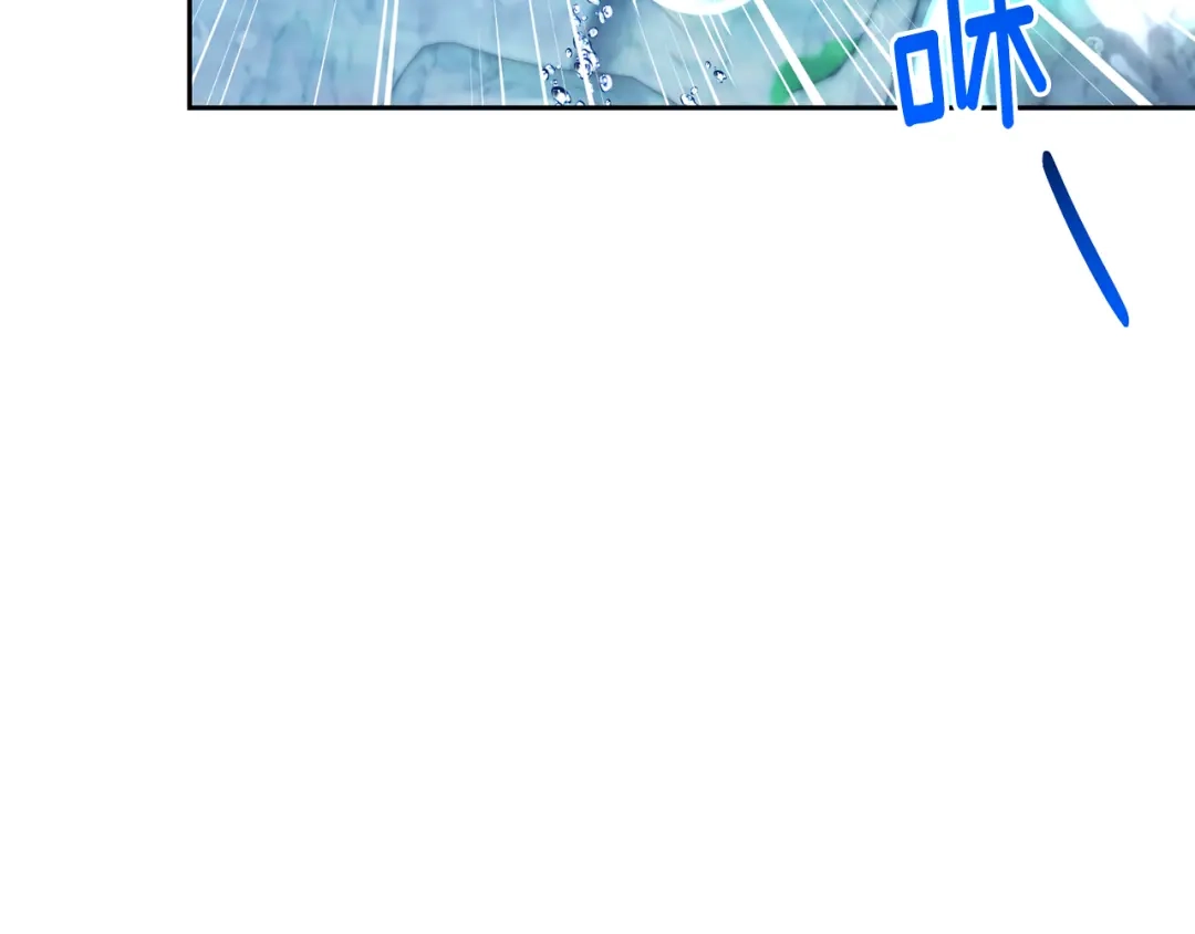 《精灵王女要跑路》第150话 解毒 第15页