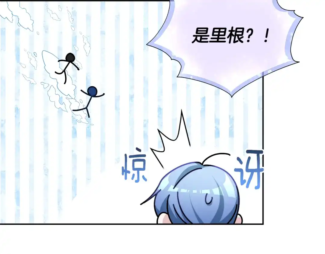 《精灵王女要跑路》第150话 解毒 第31页