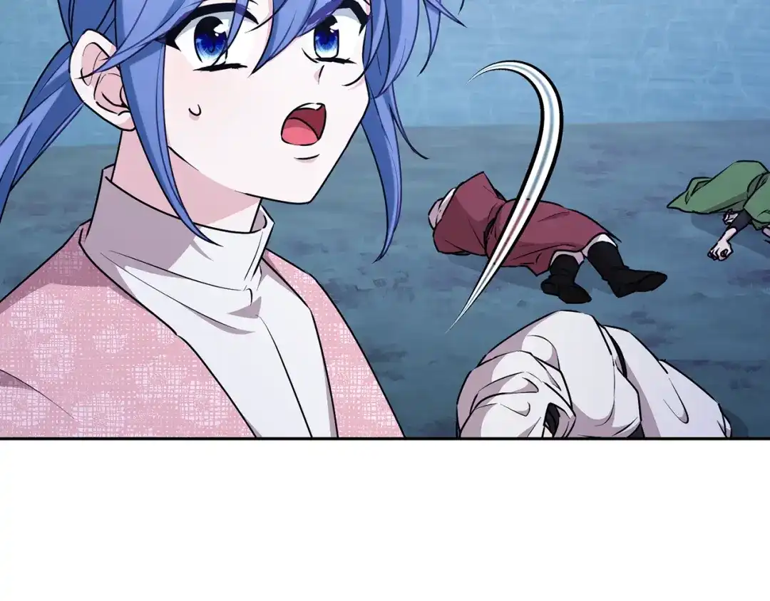 《精灵王女要跑路》第150话 解毒 第171页