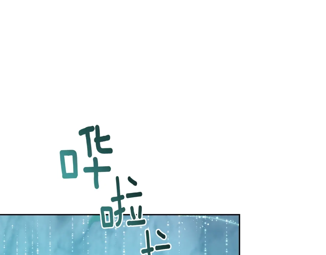 《精灵王女要跑路》第151话 想办法逃回丛林 第115页