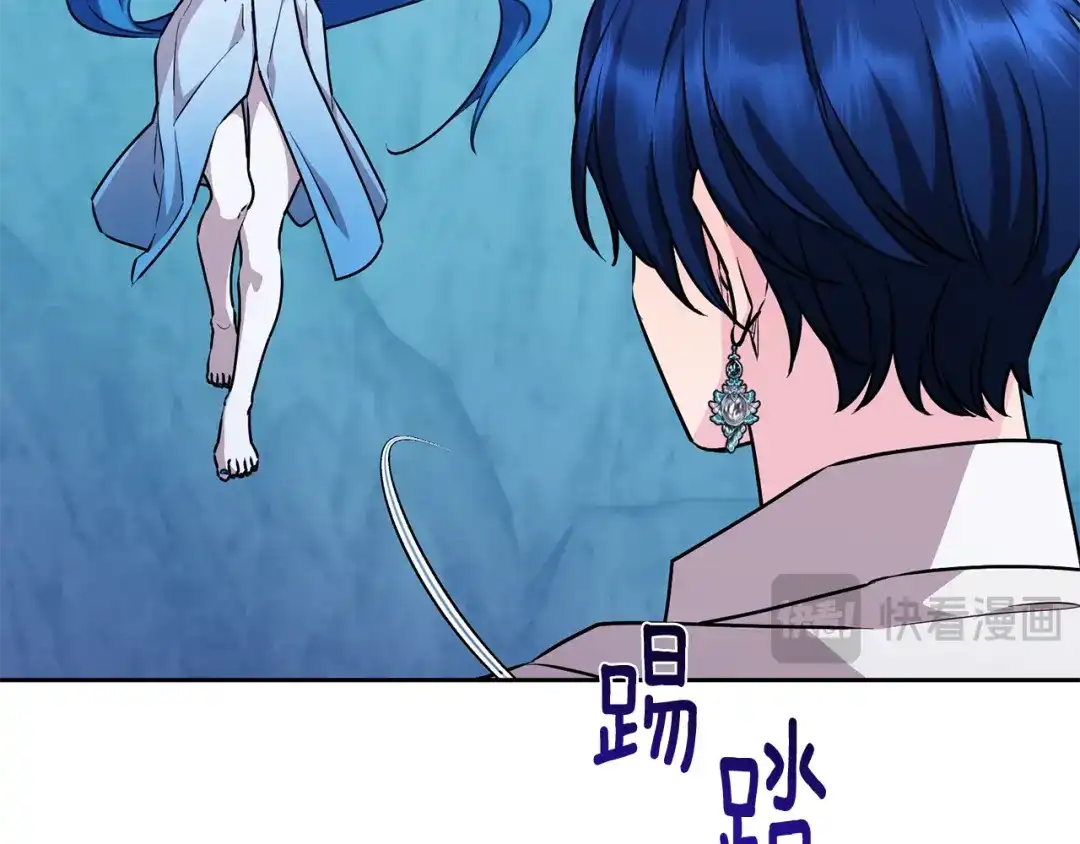 《精灵王女要跑路》第151话 想办法逃回丛林 第194页