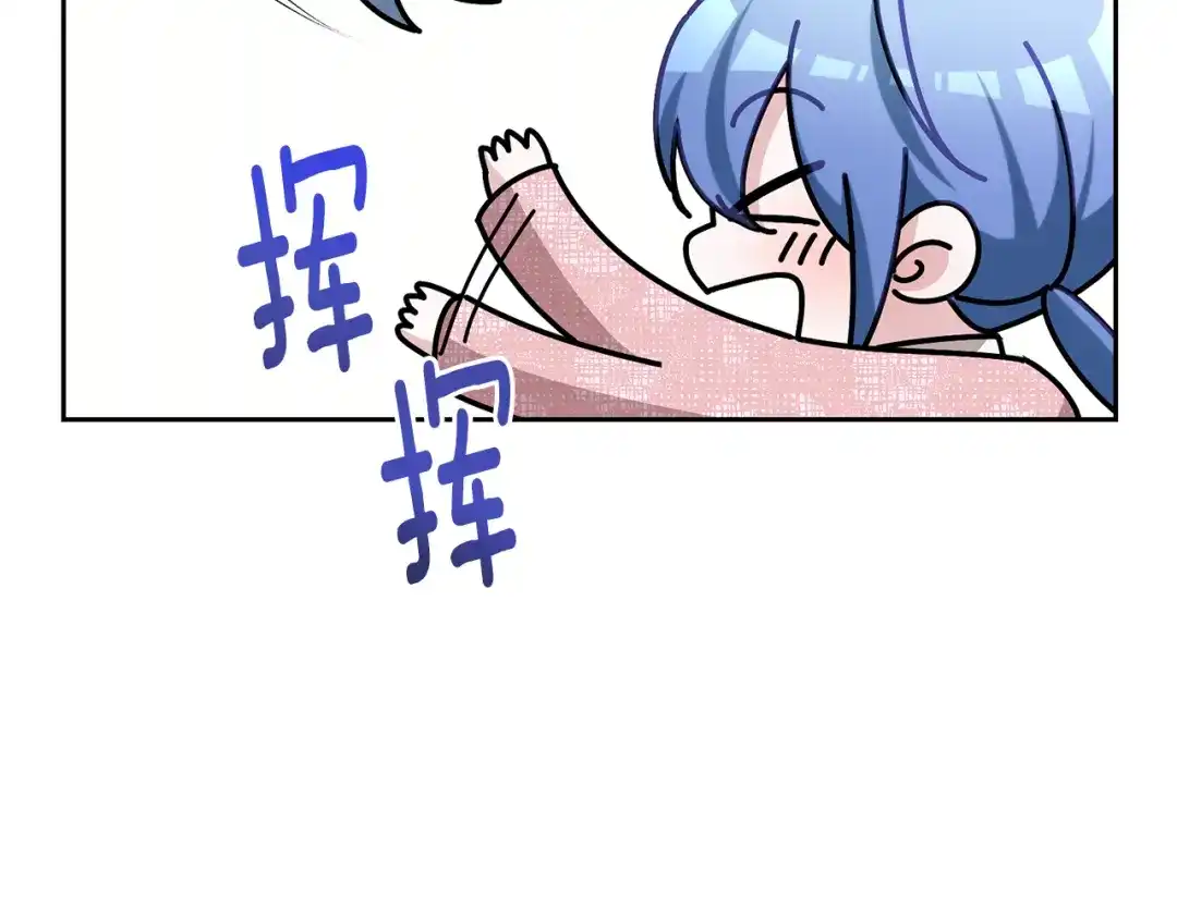 《精灵王女要跑路》第151话 想办法逃回丛林 第110页