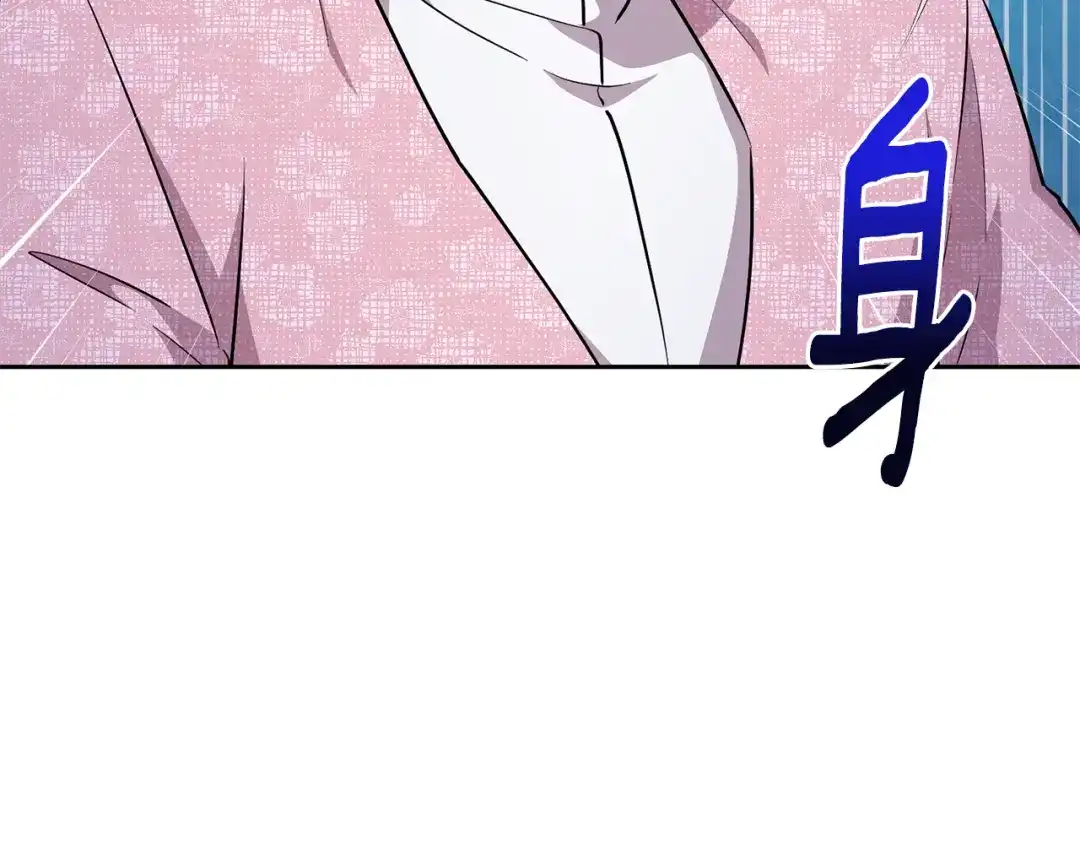 《精灵王女要跑路》第151话 想办法逃回丛林 第26页