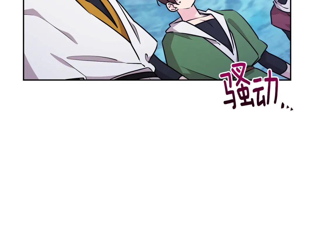 《精灵王女要跑路》第151话 想办法逃回丛林 第177页