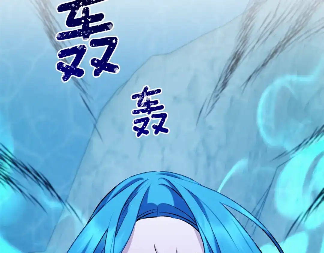 《精灵王女要跑路》第151话 想办法逃回丛林 第185页