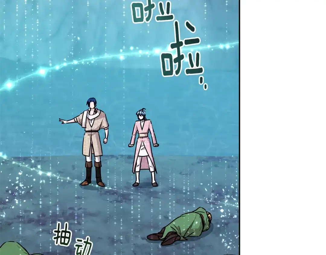 《精灵王女要跑路》第151话 想办法逃回丛林 第116页