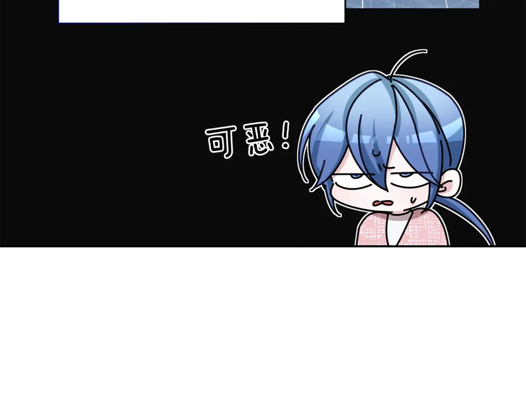 《精灵王女要跑路》第151话 想办法逃回丛林 第149页