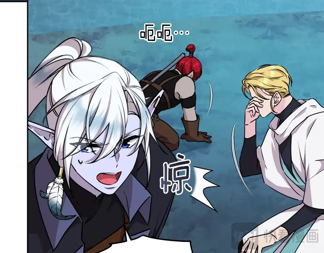 《精灵王女要跑路》第151话 想办法逃回丛林 第118页
