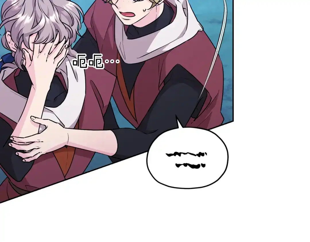 《精灵王女要跑路》第151话 想办法逃回丛林 第137页