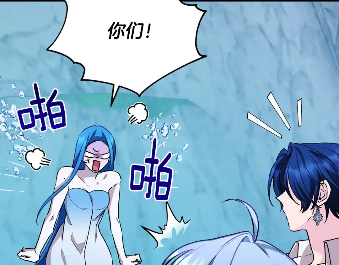 《精灵王女要跑路》第151话 想办法逃回丛林 第74页