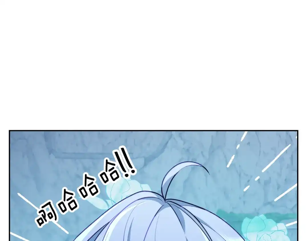 《精灵王女要跑路》第151话 想办法逃回丛林 第122页