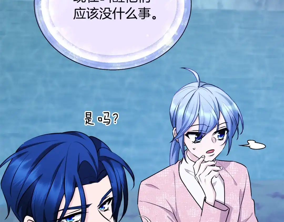 《精灵王女要跑路》第151话 想办法逃回丛林 第60页