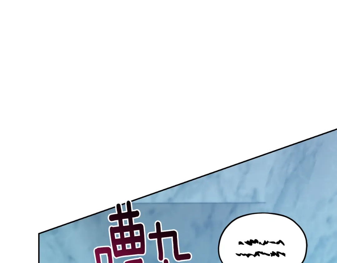 《精灵王女要跑路》第151话 想办法逃回丛林 第138页