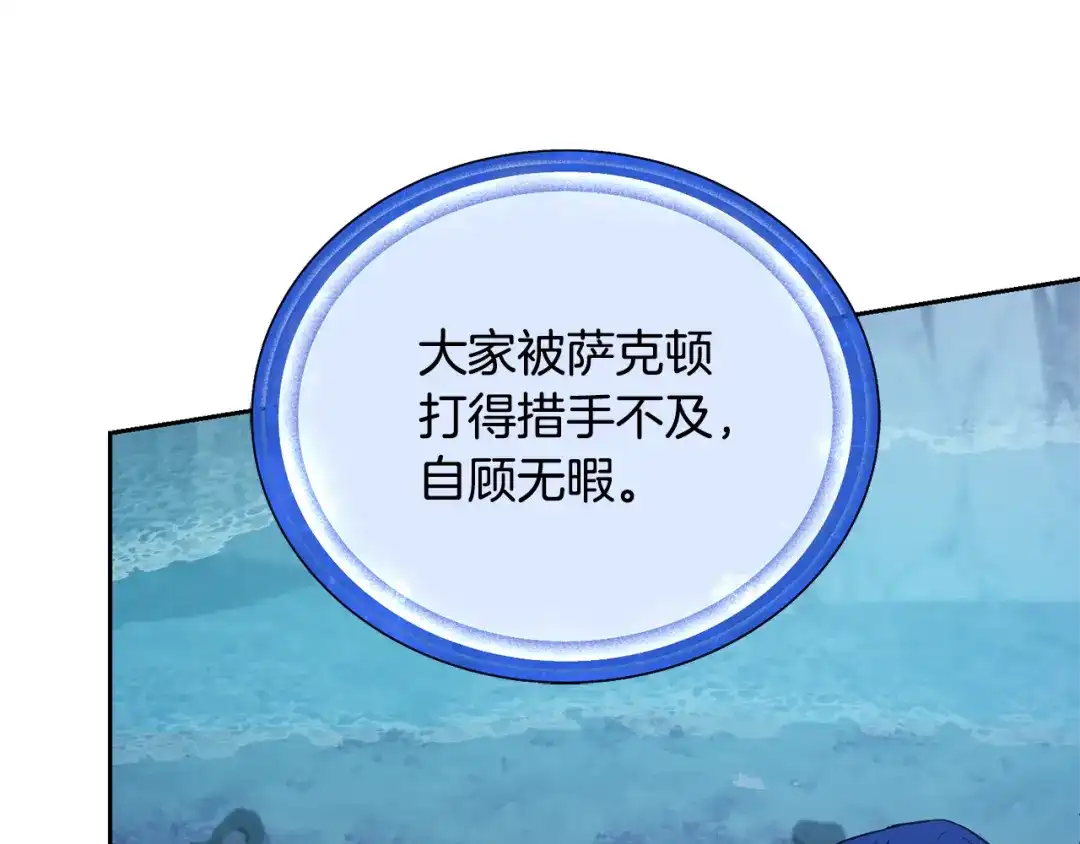 《精灵王女要跑路》第151话 想办法逃回丛林 第55页