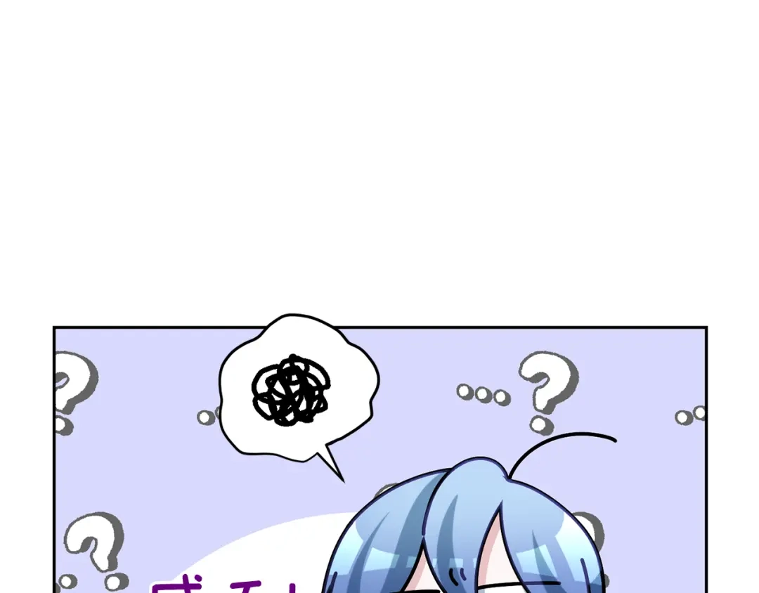 《精灵王女要跑路》第151话 想办法逃回丛林 第157页