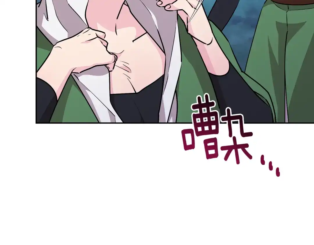 《精灵王女要跑路》第151话 想办法逃回丛林 第140页