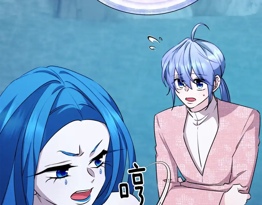 《精灵王女要跑路》第151话 想办法逃回丛林 第93页