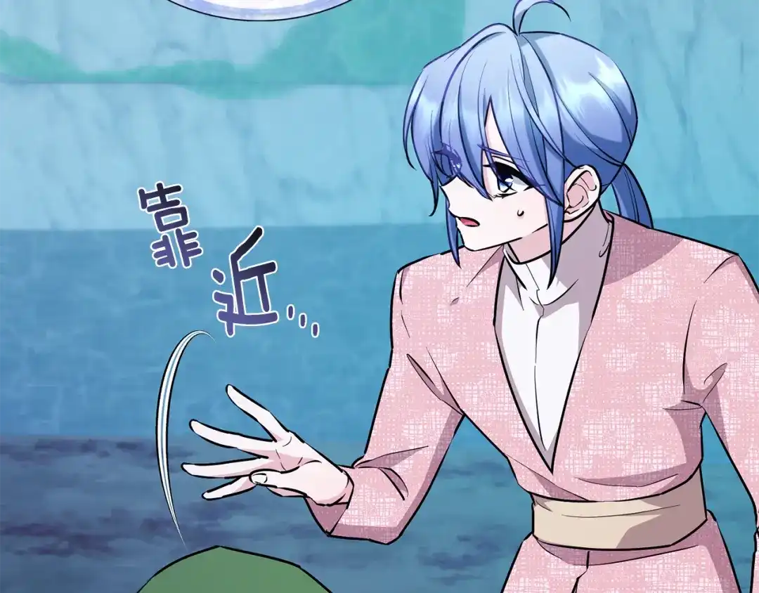 《精灵王女要跑路》第151话 想办法逃回丛林 第14页