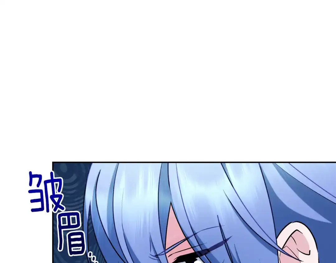 《精灵王女要跑路》第151话 想办法逃回丛林 第178页