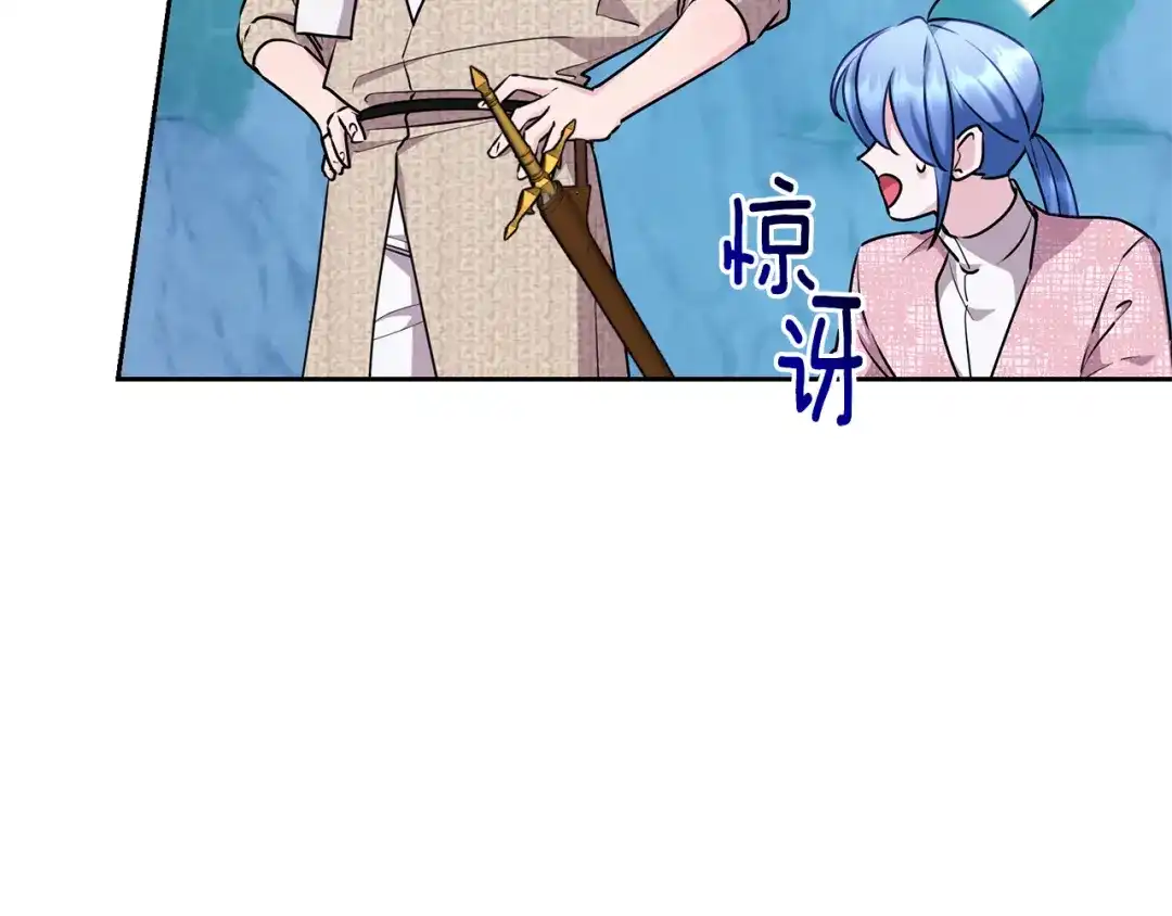 《精灵王女要跑路》第151话 想办法逃回丛林 第8页