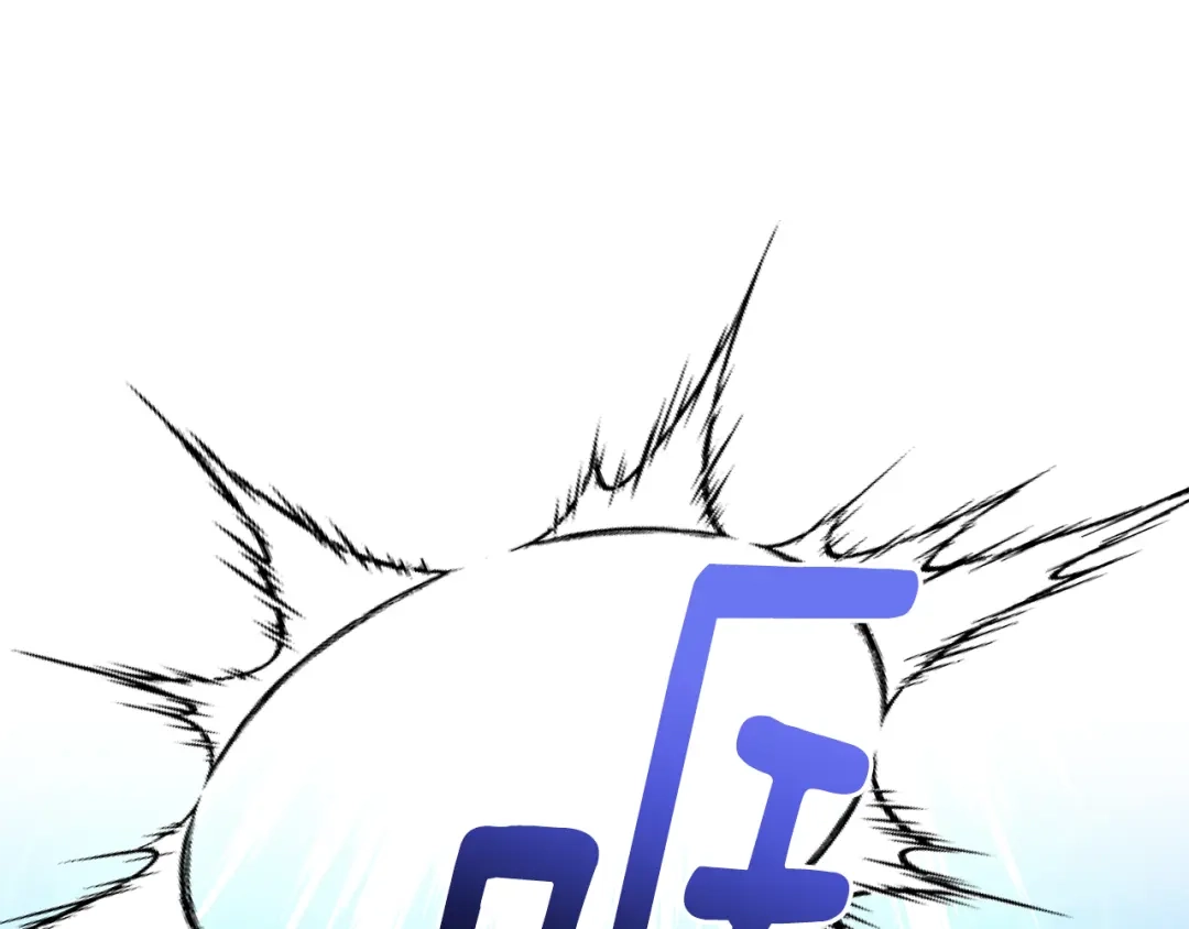 《精灵王女要跑路》第151话 想办法逃回丛林 第87页
