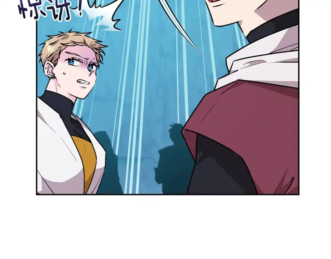 《精灵王女要跑路》第151话 想办法逃回丛林 第183页
