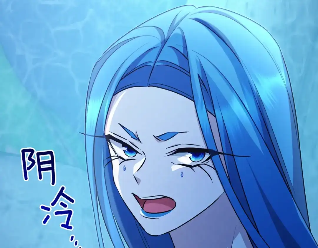 《精灵王女要跑路》第151话 想办法逃回丛林 第89页