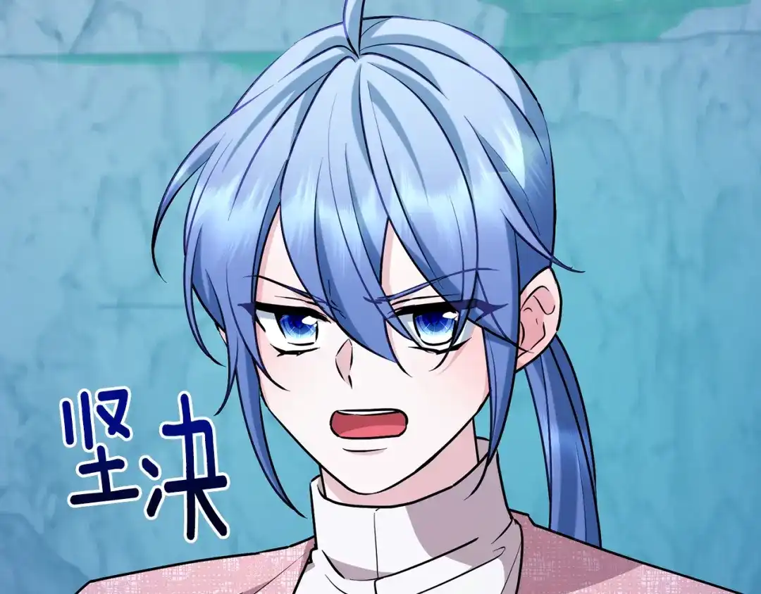 《精灵王女要跑路》第151话 想办法逃回丛林 第167页