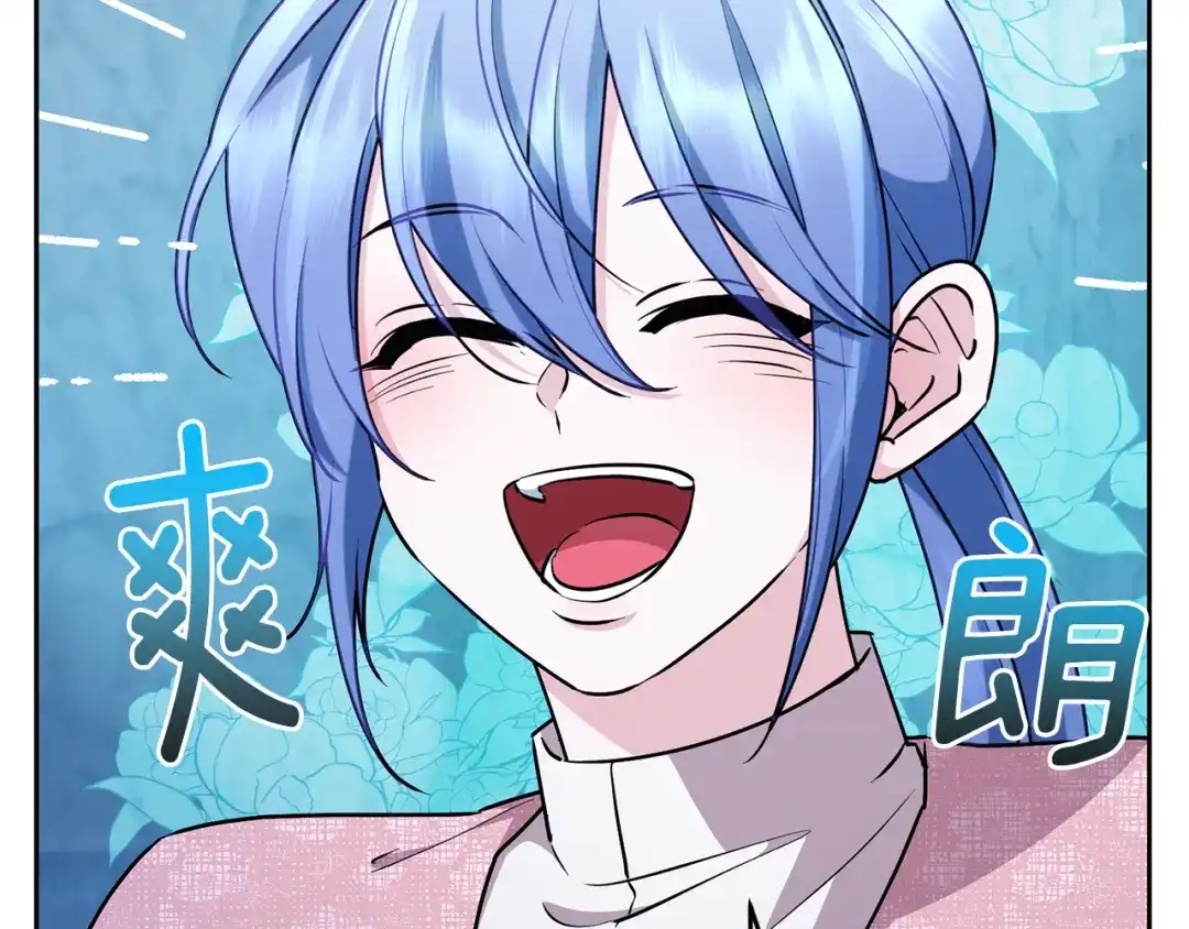 《精灵王女要跑路》第151话 想办法逃回丛林 第123页