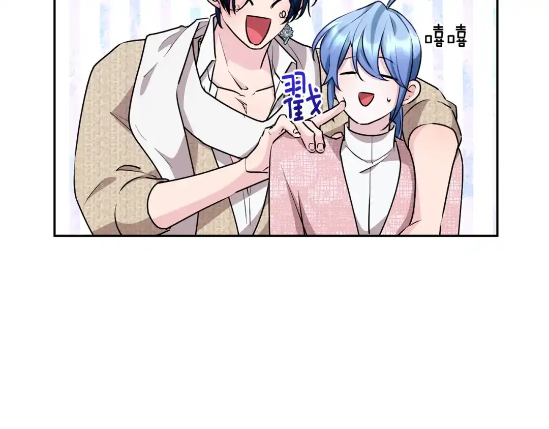 《精灵王女要跑路》第152话 从水里行走 第114页