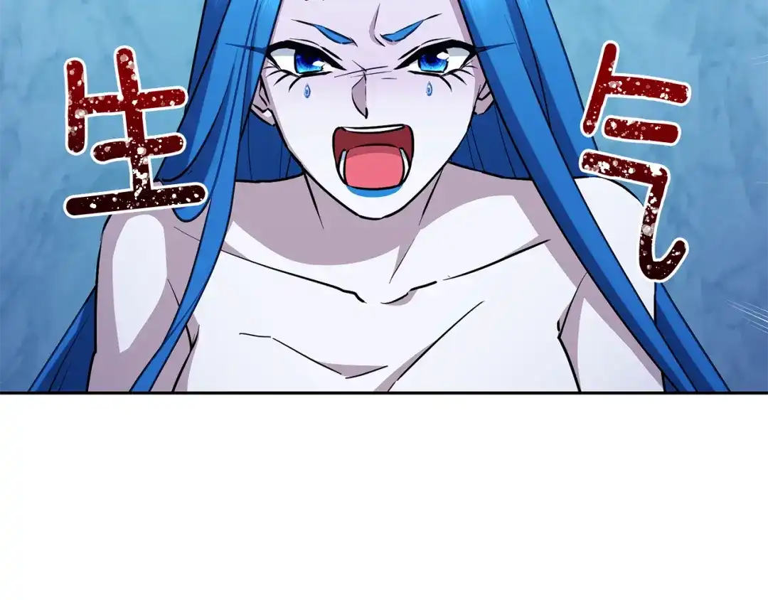 《精灵王女要跑路》第152话 从水里行走 第117页