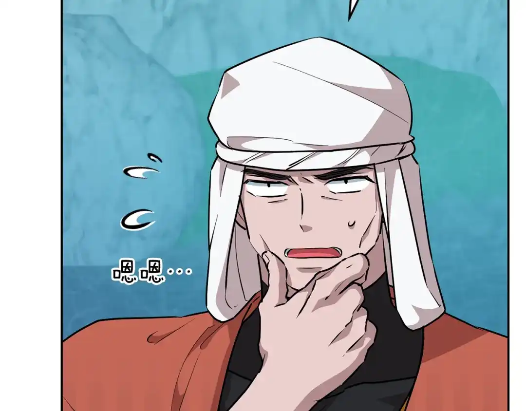 《精灵王女要跑路》第152话 从水里行走 第50页