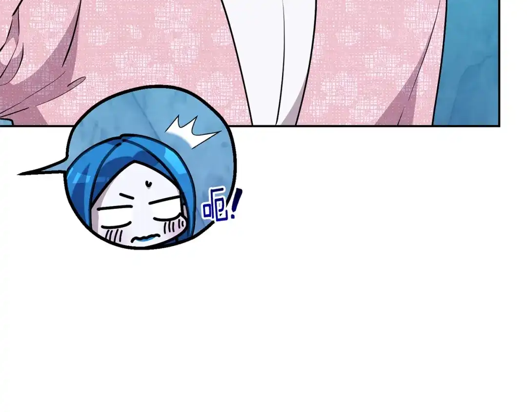 《精灵王女要跑路》第152话 从水里行走 第137页