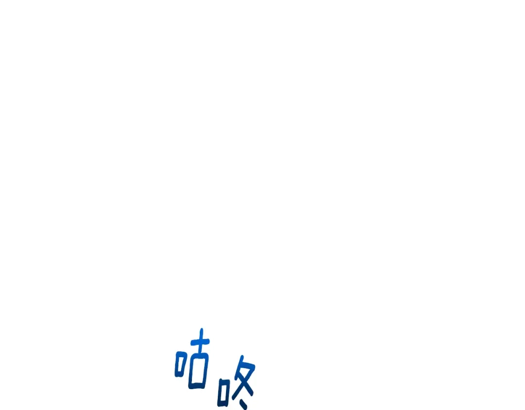 《精灵王女要跑路》第152话 从水里行走 第152页