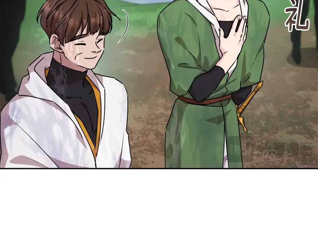 《精灵王女要跑路》第153话 抵达陆地 第86页