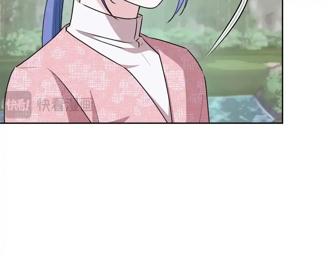 《精灵王女要跑路》第153话 抵达陆地 第173页