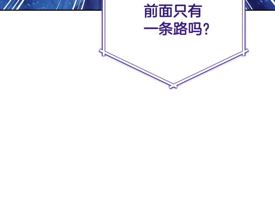 《精灵王女要跑路》第153话 抵达陆地 第5页