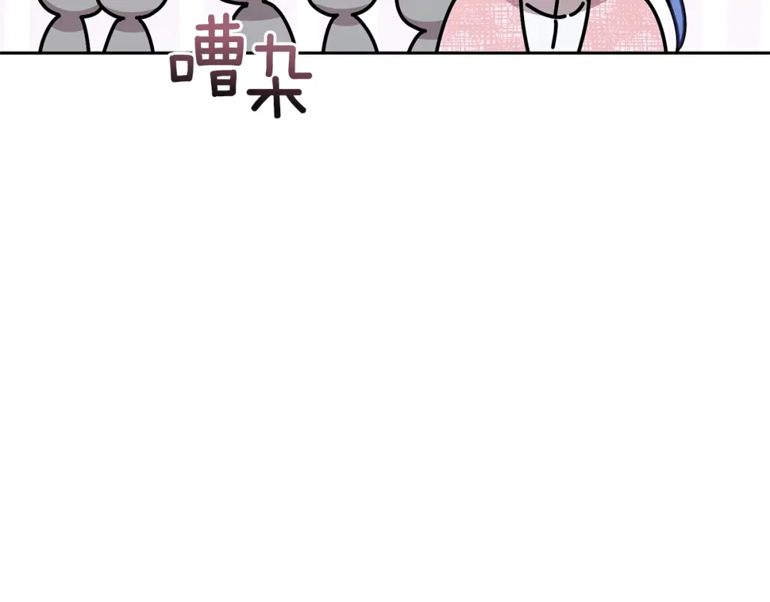 《精灵王女要跑路》第153话 抵达陆地 第107页