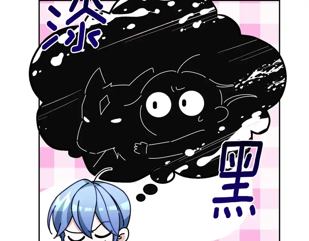 《精灵王女要跑路》第153话 抵达陆地 第152页