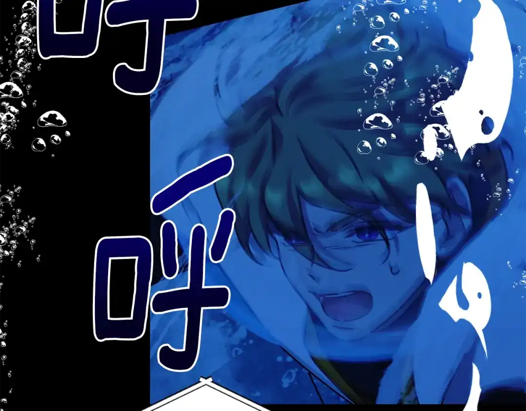 《精灵王女要跑路》第153话 抵达陆地 第28页