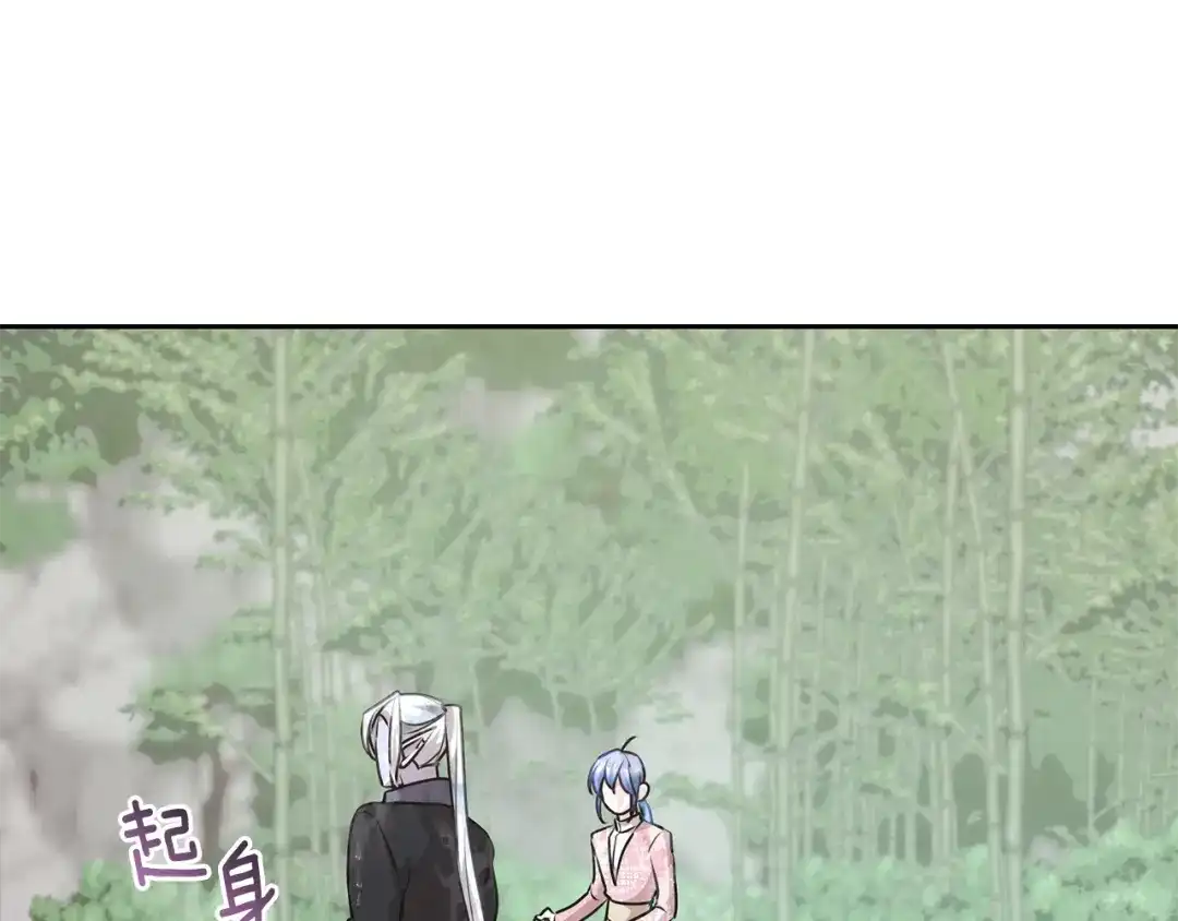 《精灵王女要跑路》第153话 抵达陆地 第60页