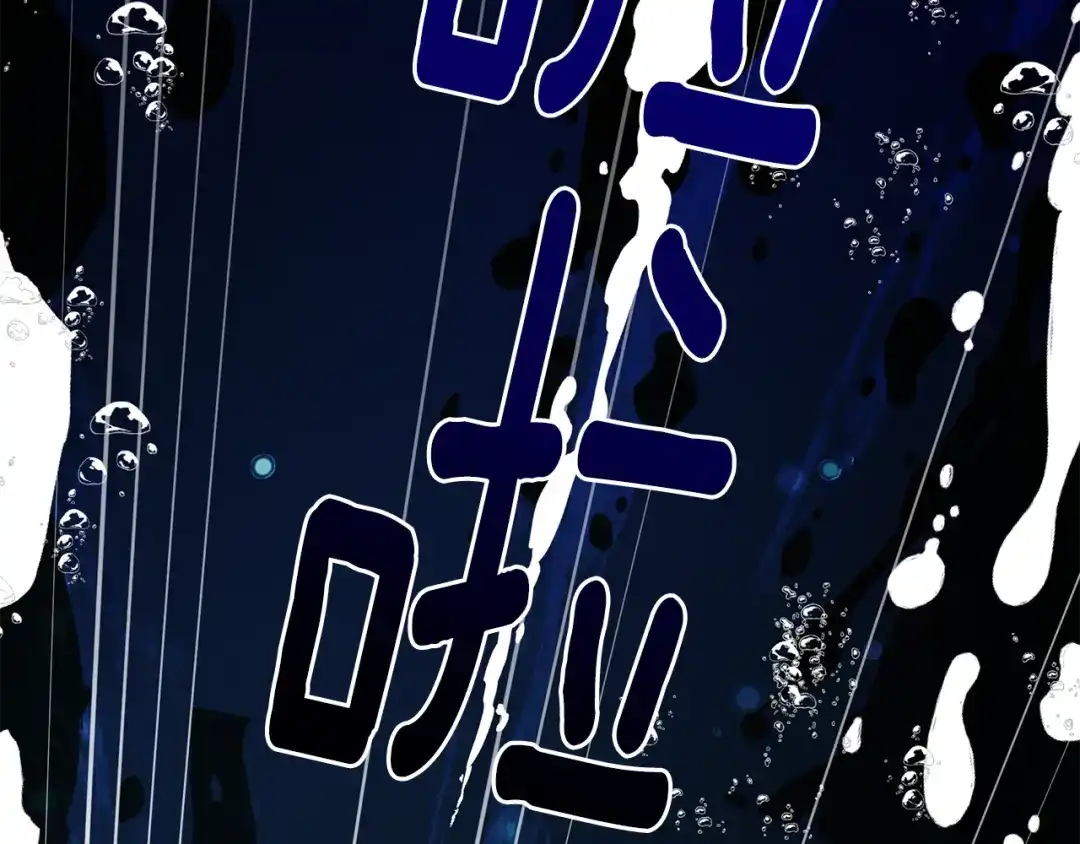 《精灵王女要跑路》第153话 抵达陆地 第39页