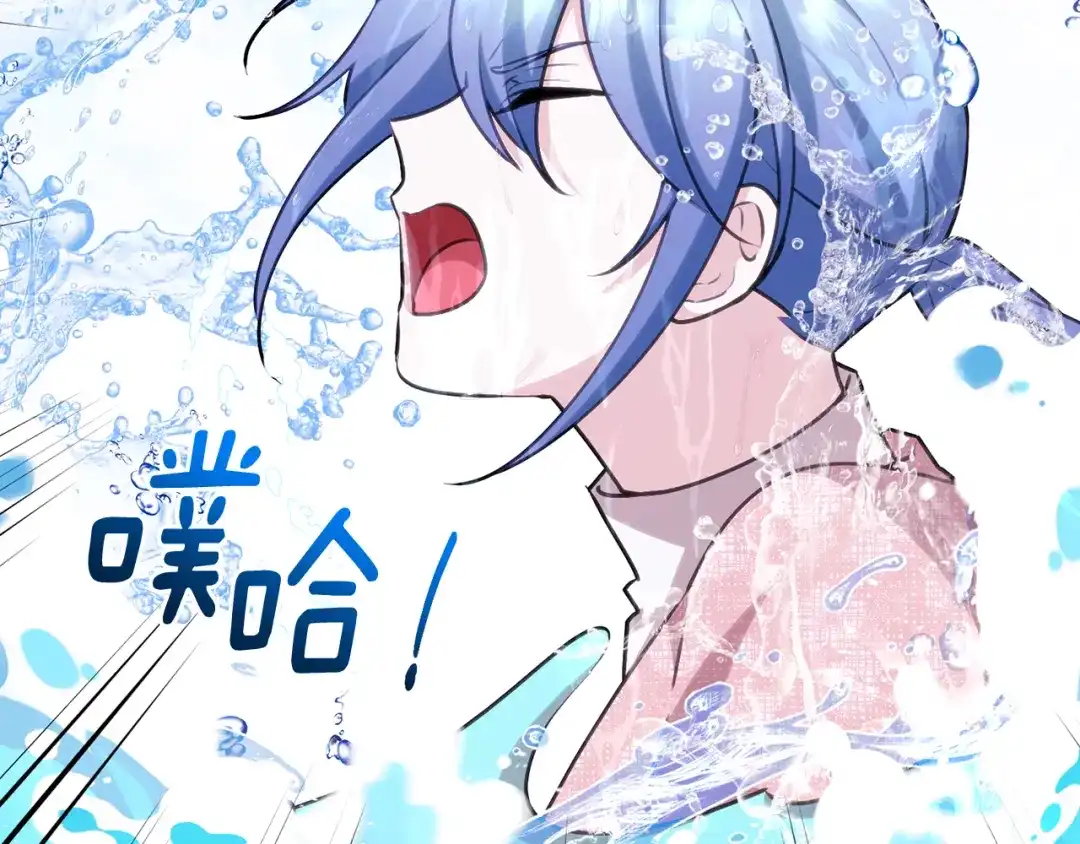 《精灵王女要跑路》第153话 抵达陆地 第49页