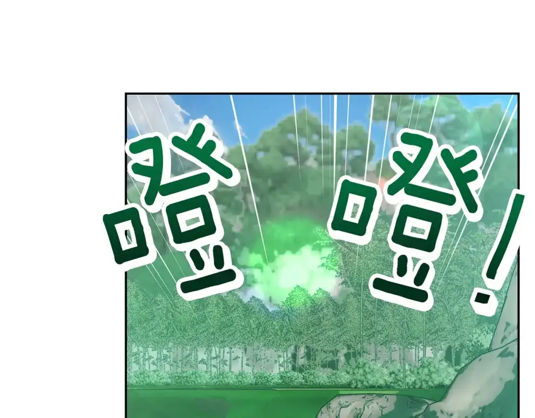 《精灵王女要跑路》第153话 抵达陆地 第51页