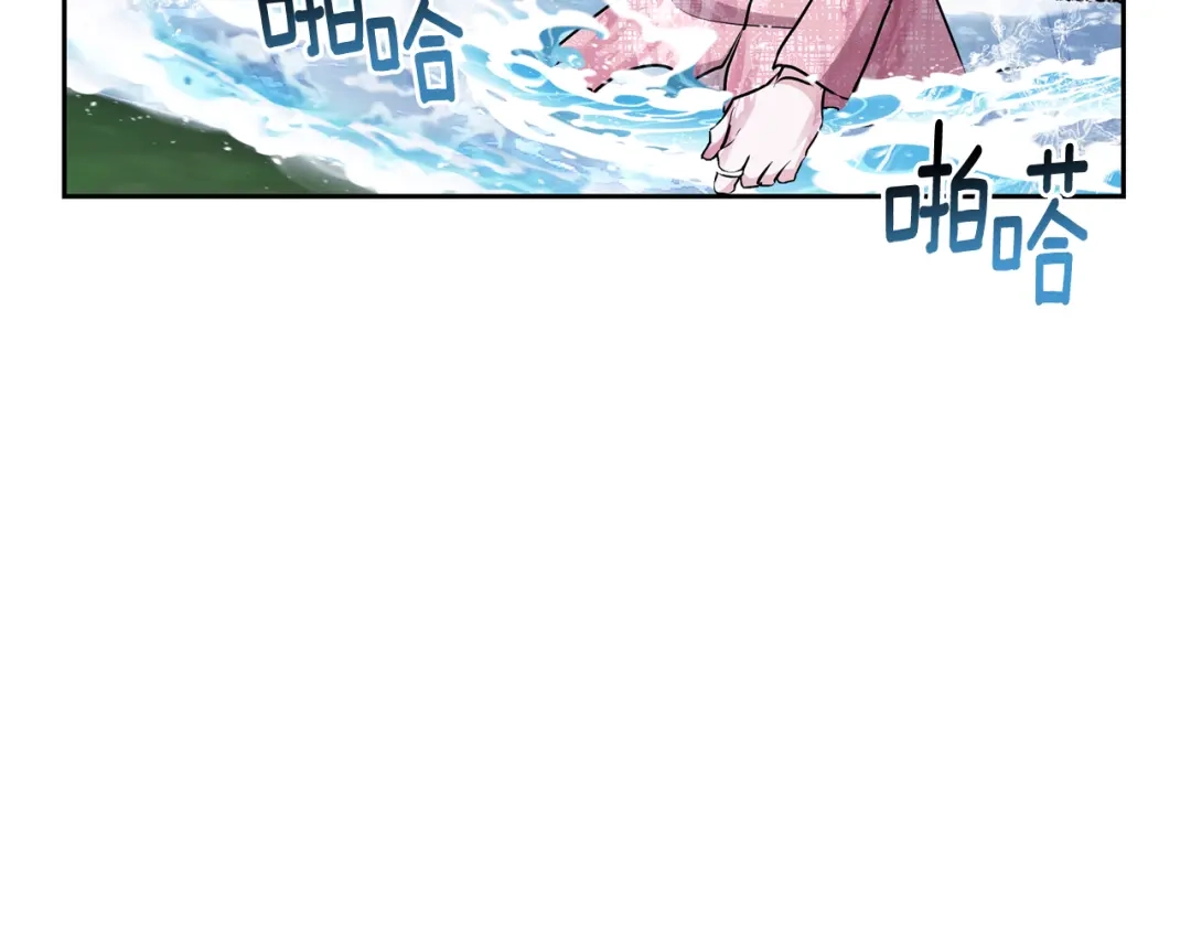 《精灵王女要跑路》第153话 抵达陆地 第56页