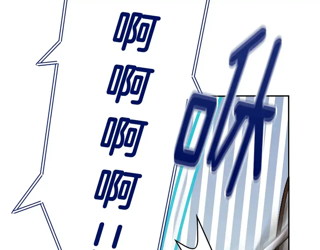 《精灵王女要跑路》第153话 抵达陆地 第14页